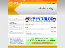 vivitop20060507.jpg